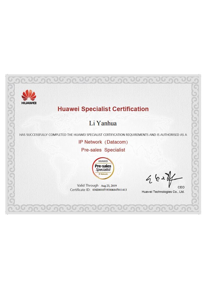 李燕花售前证书